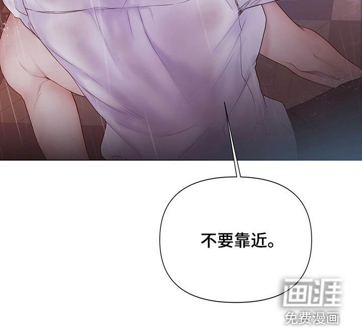第75章：【第二季】谁指使的