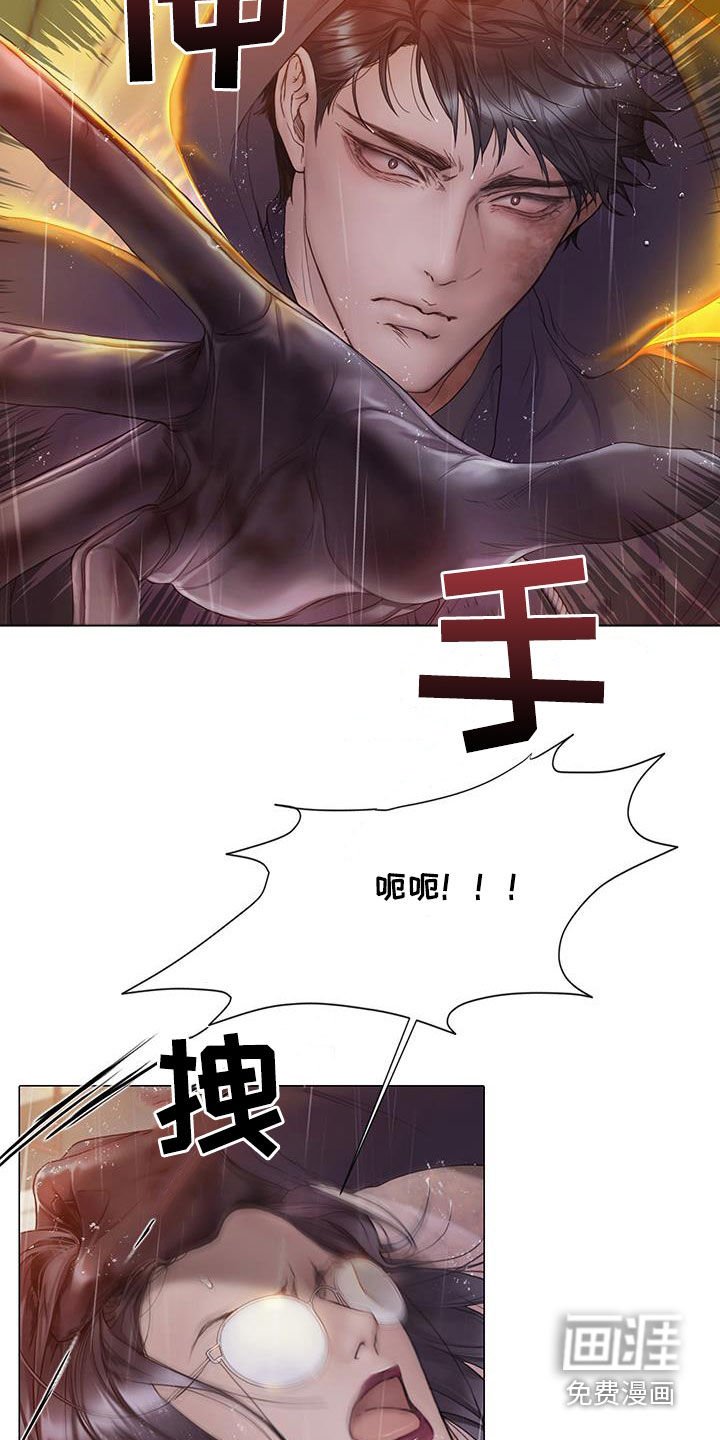 第75章：【第二季】谁指使的