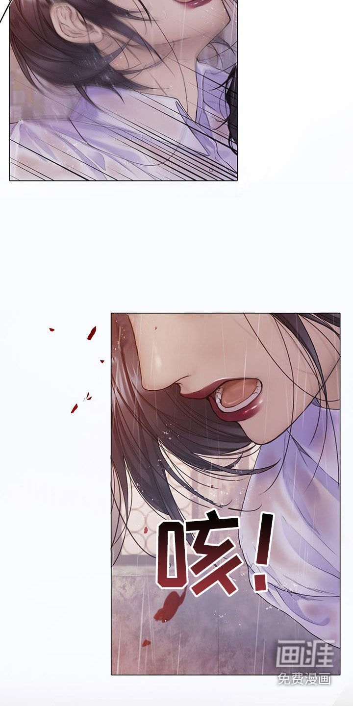 第75章：【第二季】谁指使的