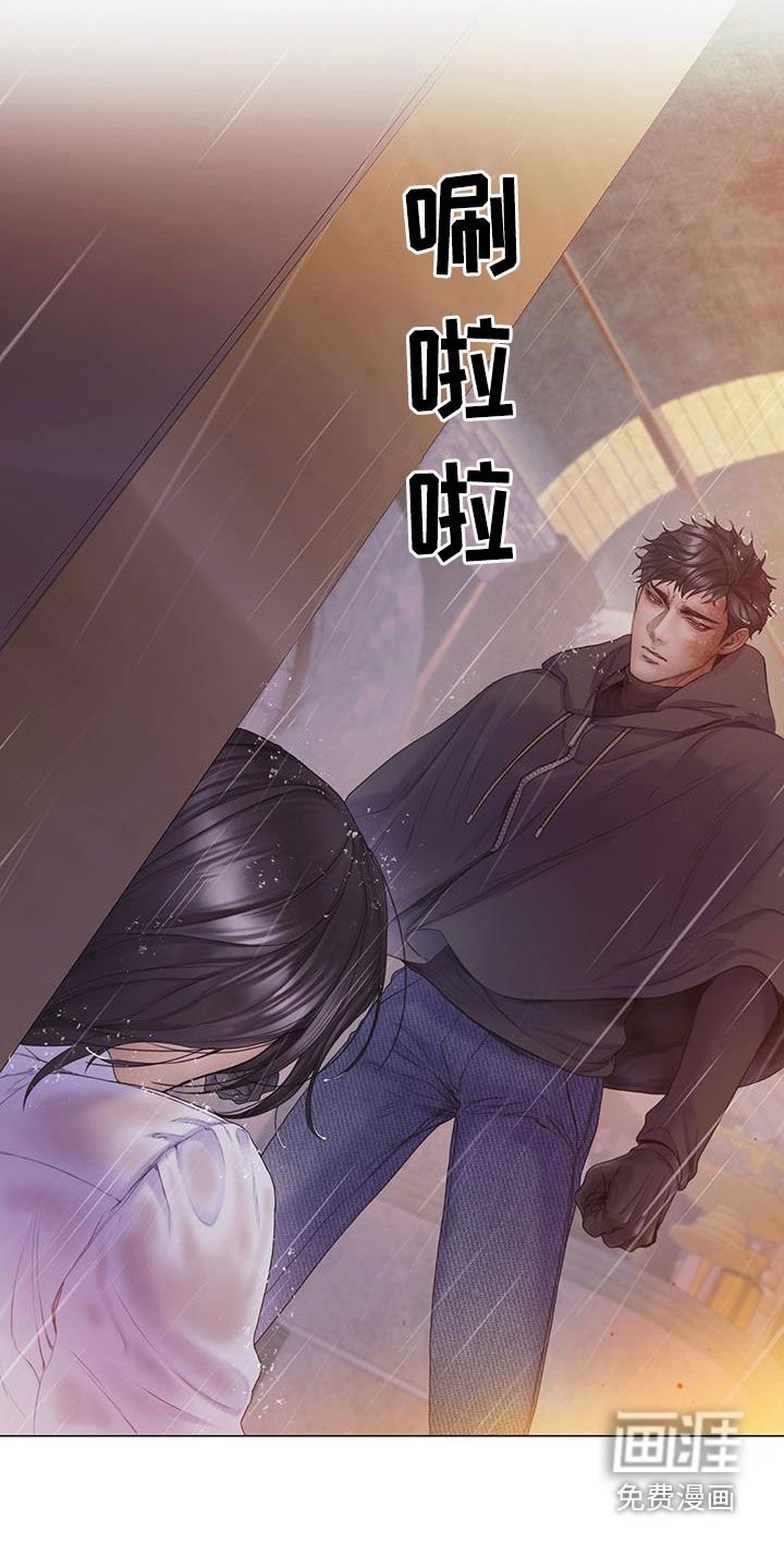 第75章：【第二季】谁指使的
