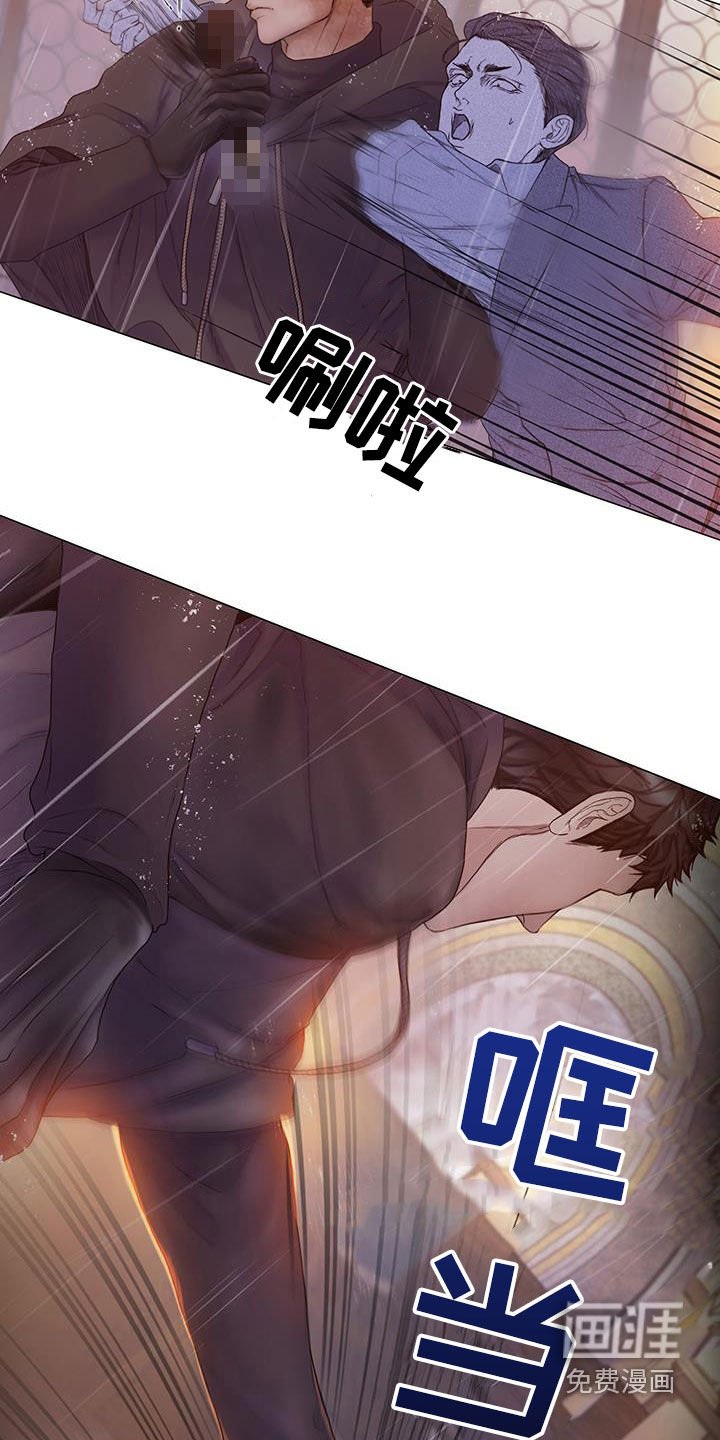 第75章：【第二季】谁指使的
