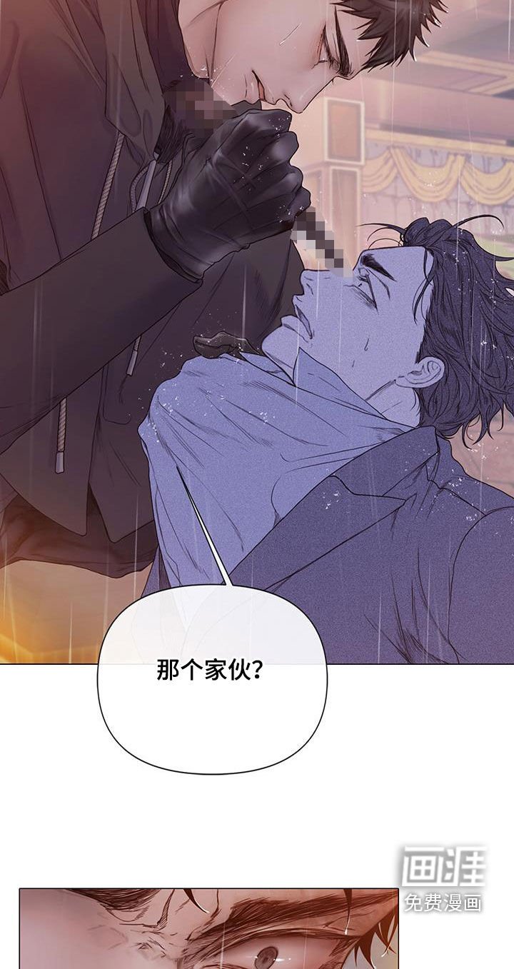 第75章：【第二季】谁指使的
