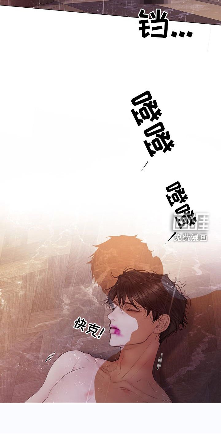第75章：【第二季】谁指使的