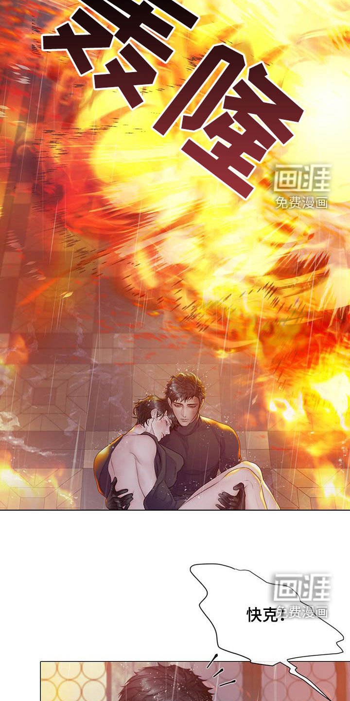 第76章：【第二季】真心爱你