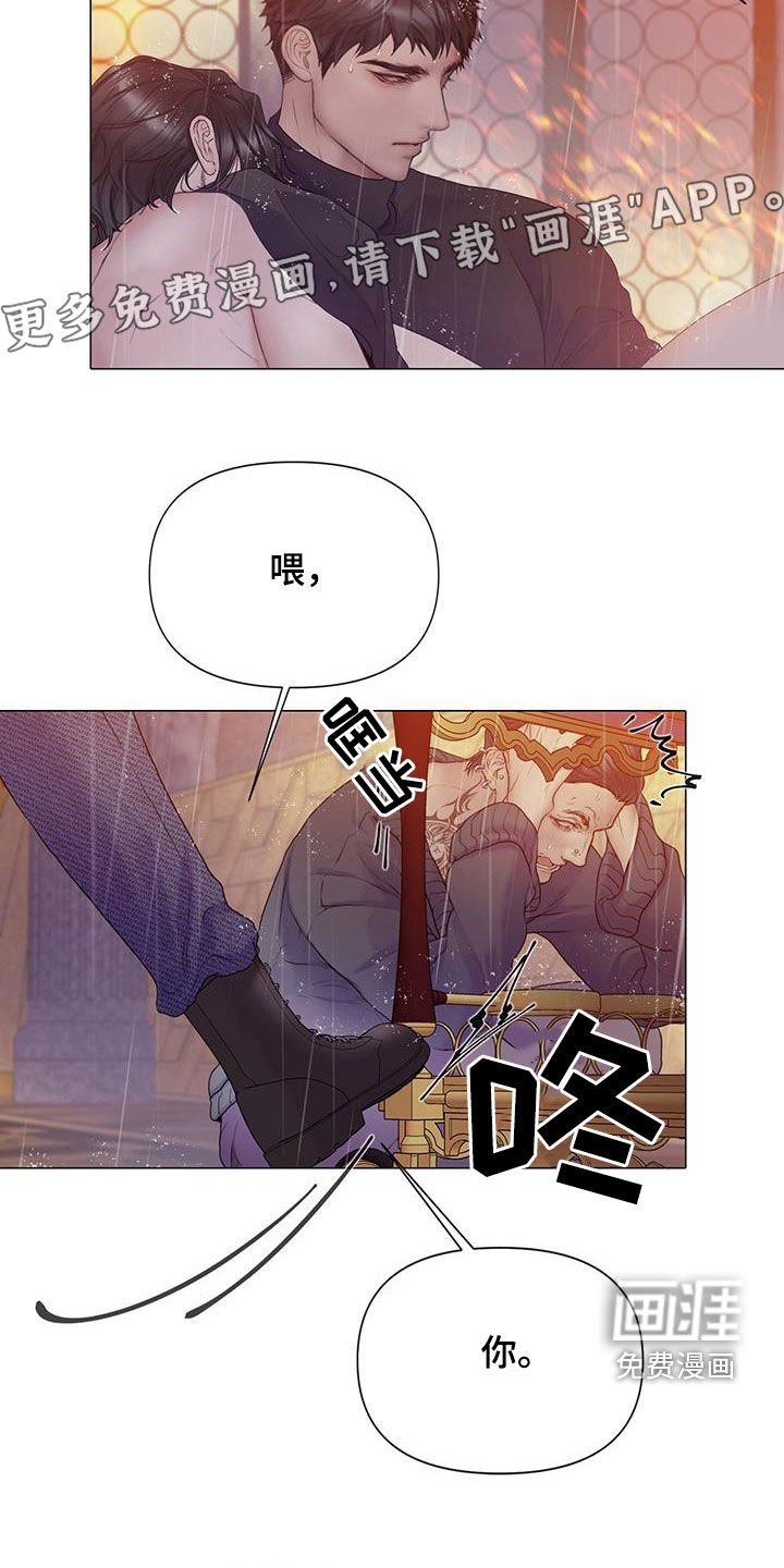 第76章：【第二季】真心爱你