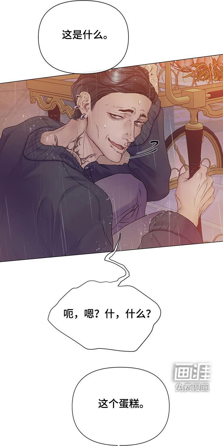 第76章：【第二季】真心爱你