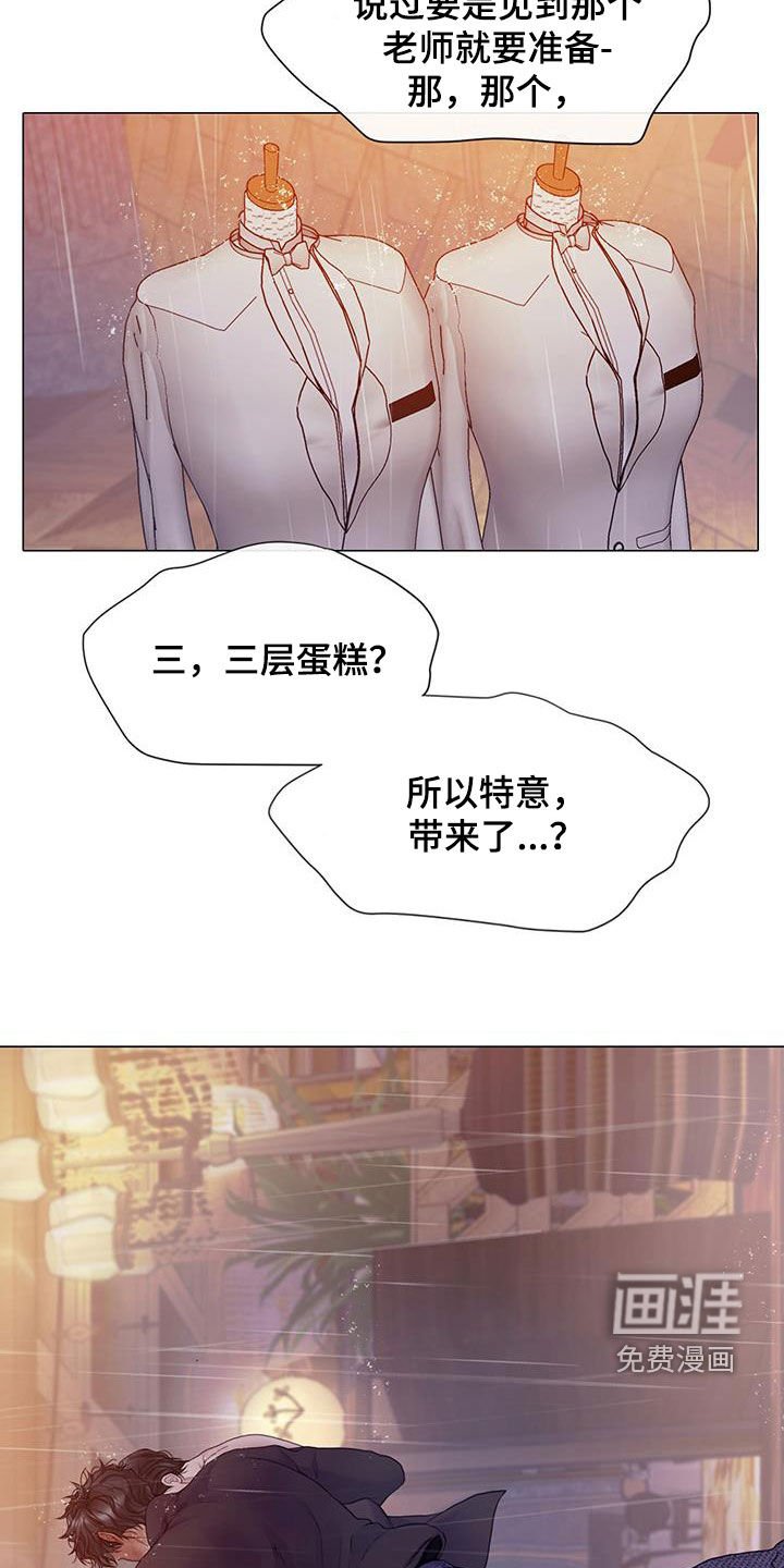 第76章：【第二季】真心爱你