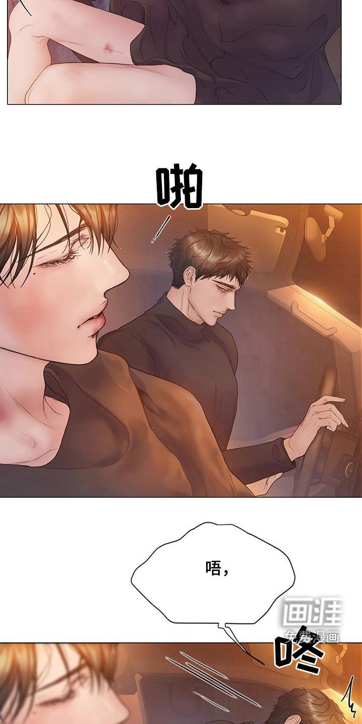 第76章：【第二季】真心爱你