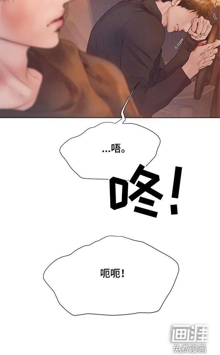 第76章：【第二季】真心爱你
