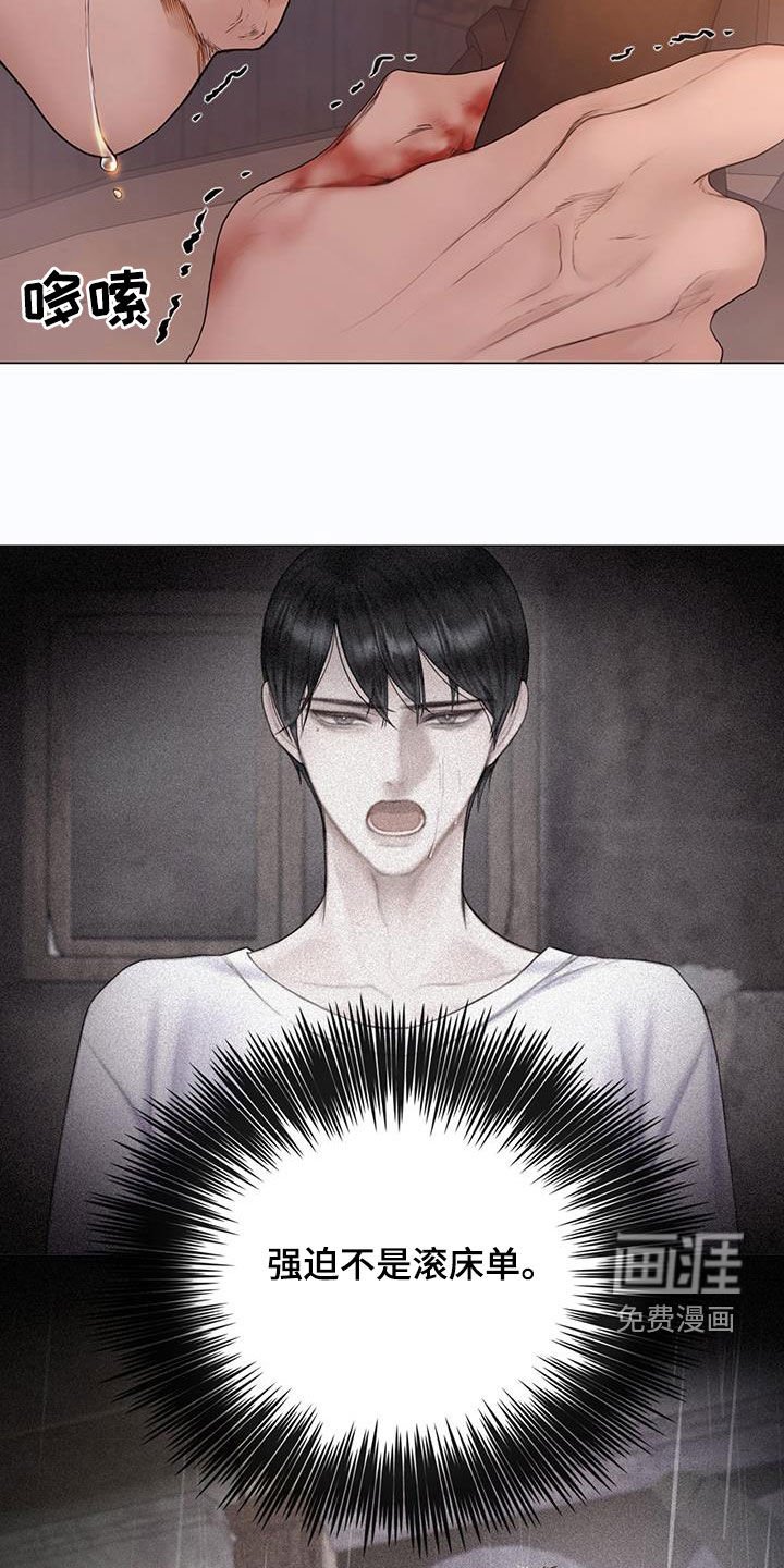 第76章：【第二季】真心爱你