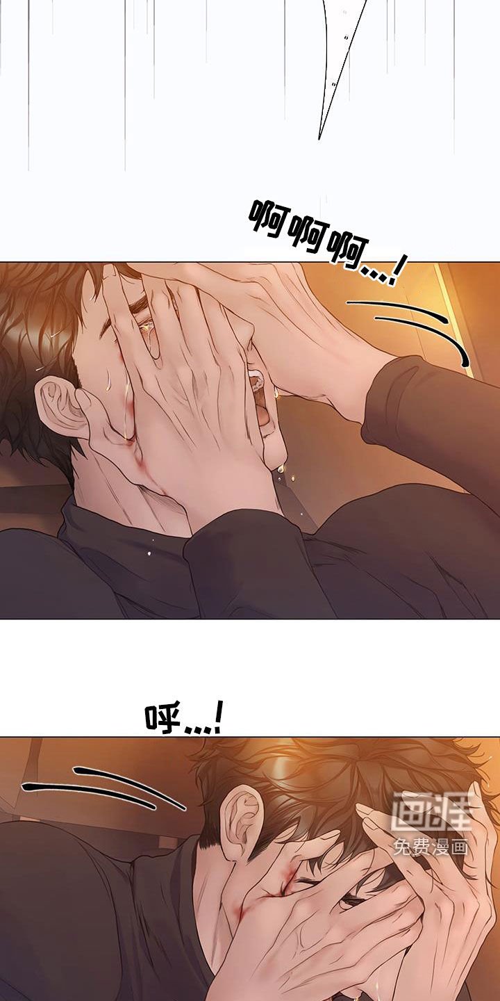 第76章：【第二季】真心爱你