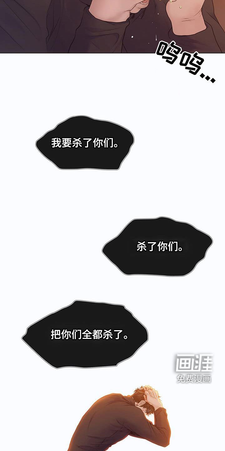 第76章：【第二季】真心爱你