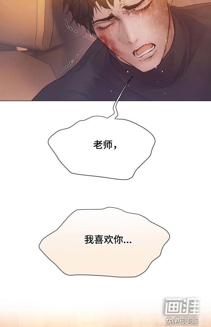 第76章：【第二季】真心爱你