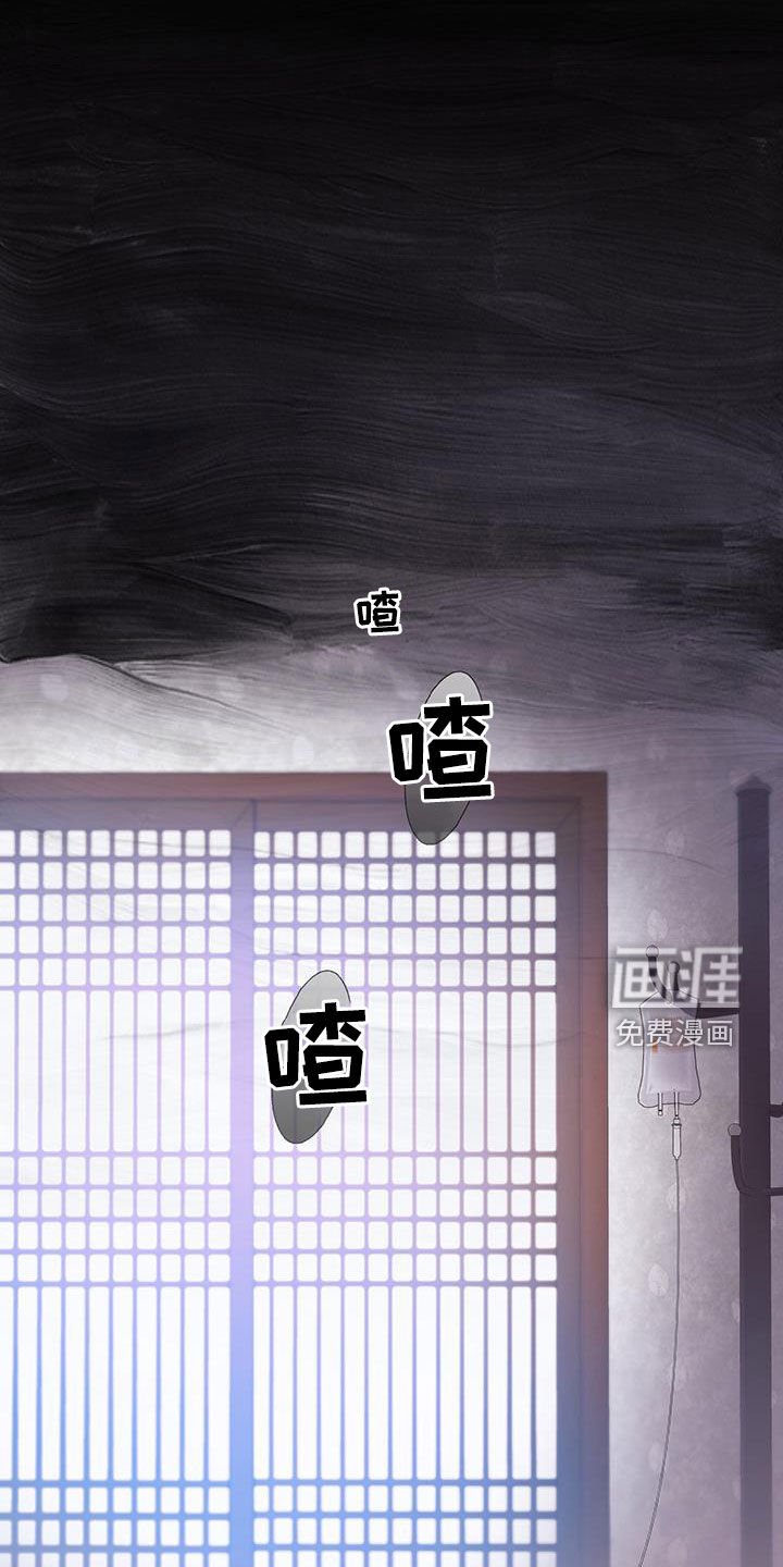 第77章：【第二季】盲目追求爱情