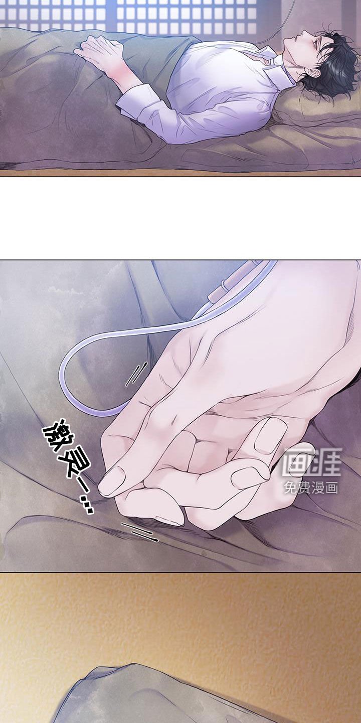 第77章：【第二季】盲目追求爱情