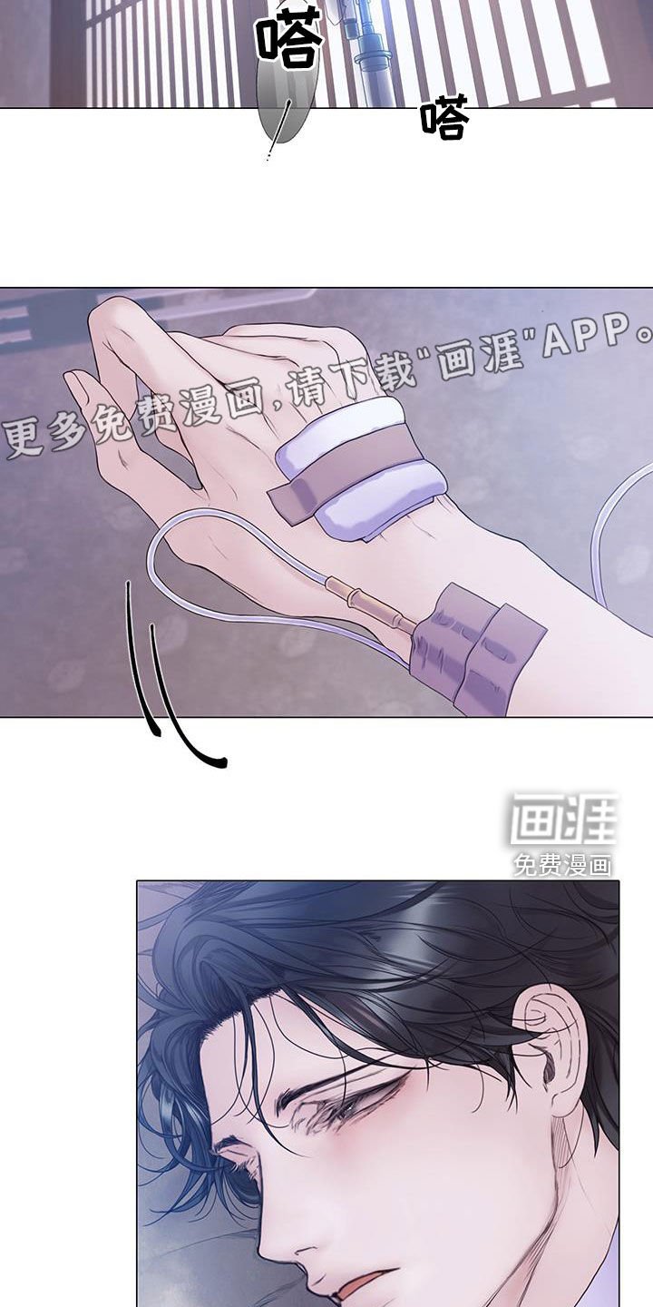 第77章：【第二季】盲目追求爱情