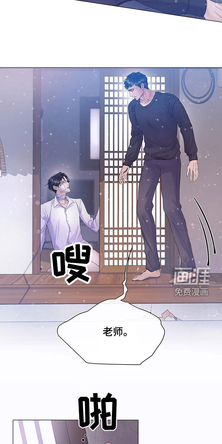 第77章：【第二季】盲目追求爱情