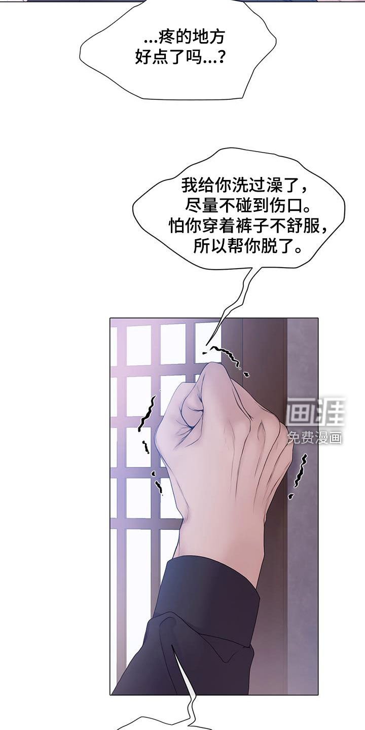 第77章：【第二季】盲目追求爱情