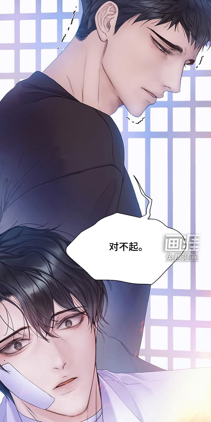 第77章：【第二季】盲目追求爱情