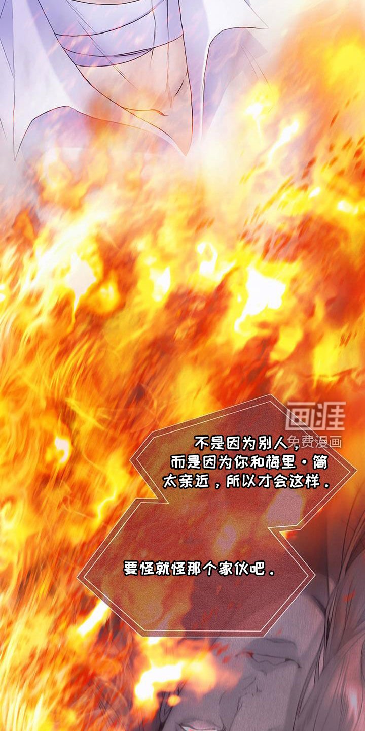 第77章：【第二季】盲目追求爱情