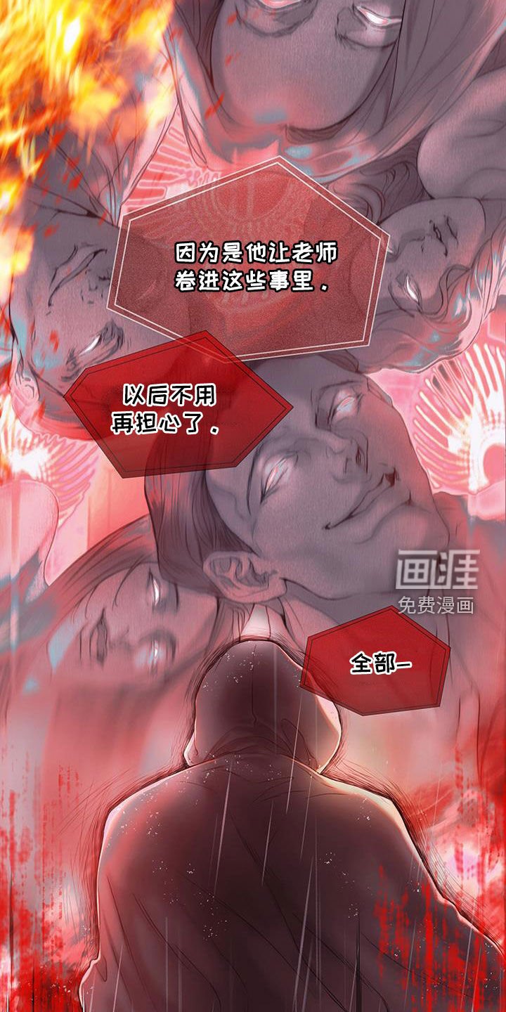 第77章：【第二季】盲目追求爱情