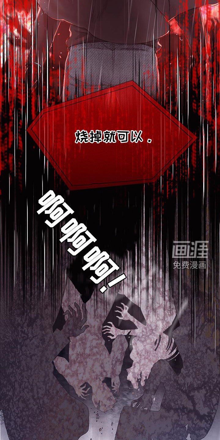 第77章：【第二季】盲目追求爱情