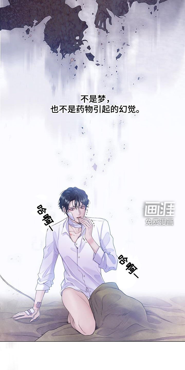 第77章：【第二季】盲目追求爱情