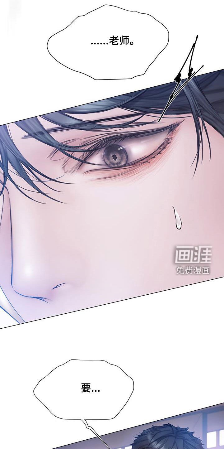 第77章：【第二季】盲目追求爱情