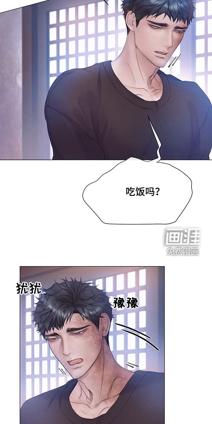 第77章：【第二季】盲目追求爱情