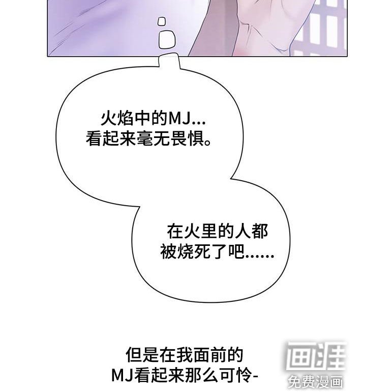 第77章：【第二季】盲目追求爱情