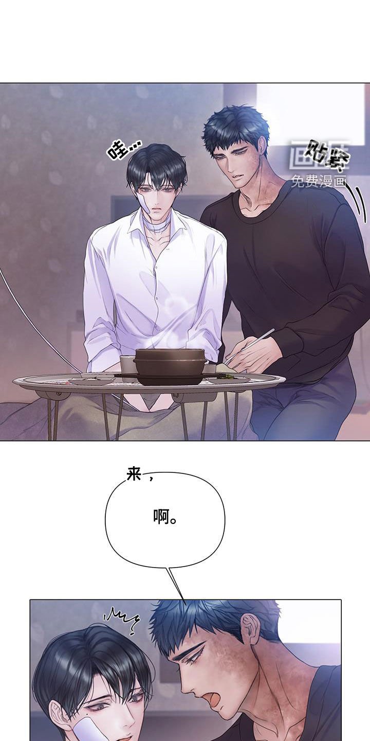 第77章：【第二季】盲目追求爱情