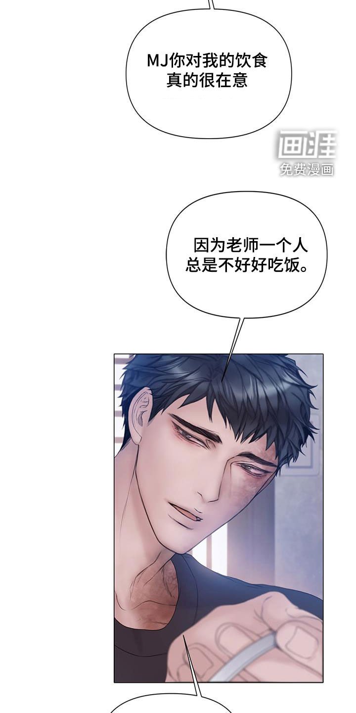 第77章：【第二季】盲目追求爱情