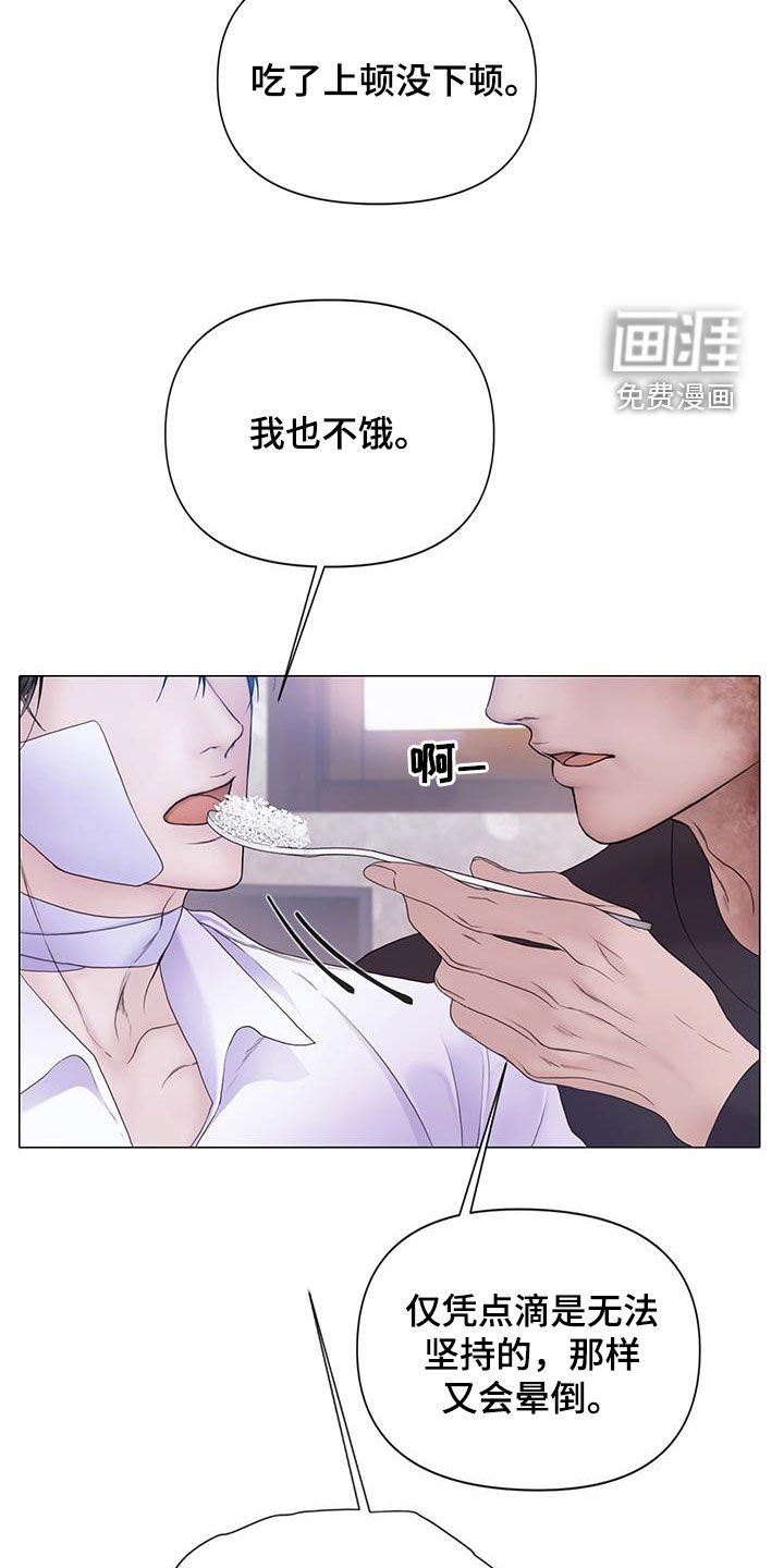 第77章：【第二季】盲目追求爱情