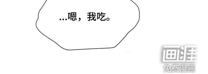 第77章：【第二季】盲目追求爱情