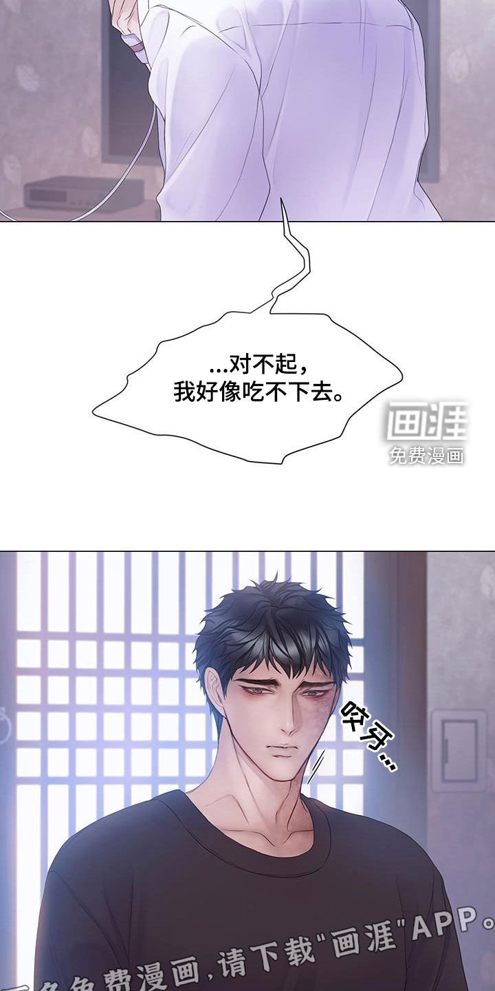 第78章：【第二季】是我太蠢了
