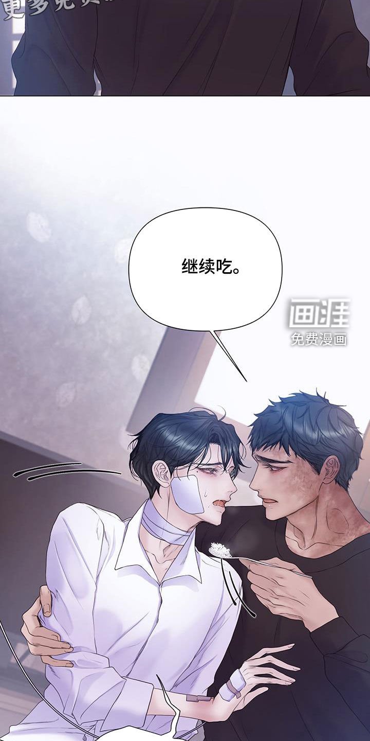 第78章：【第二季】是我太蠢了