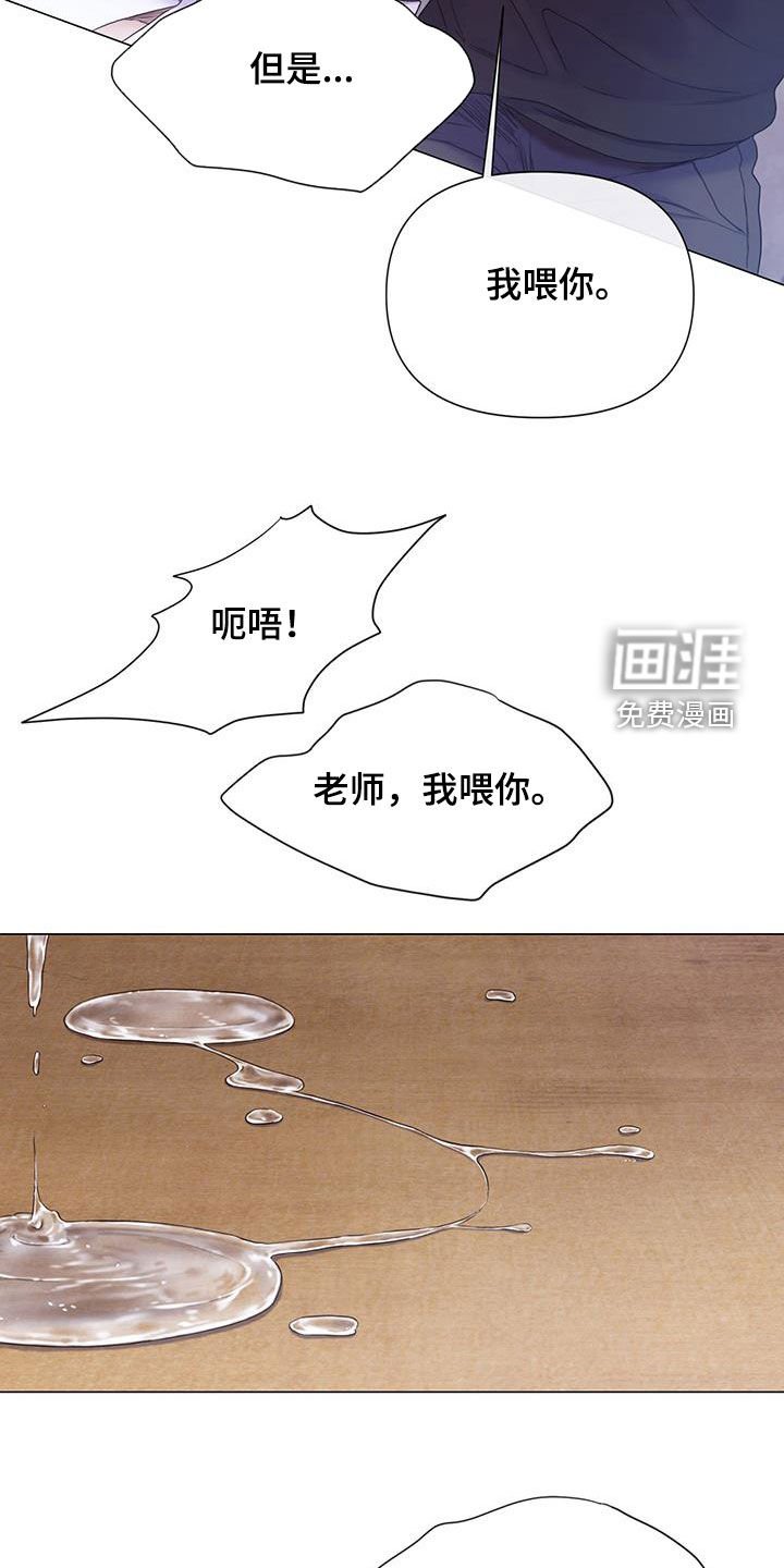 第78章：【第二季】是我太蠢了