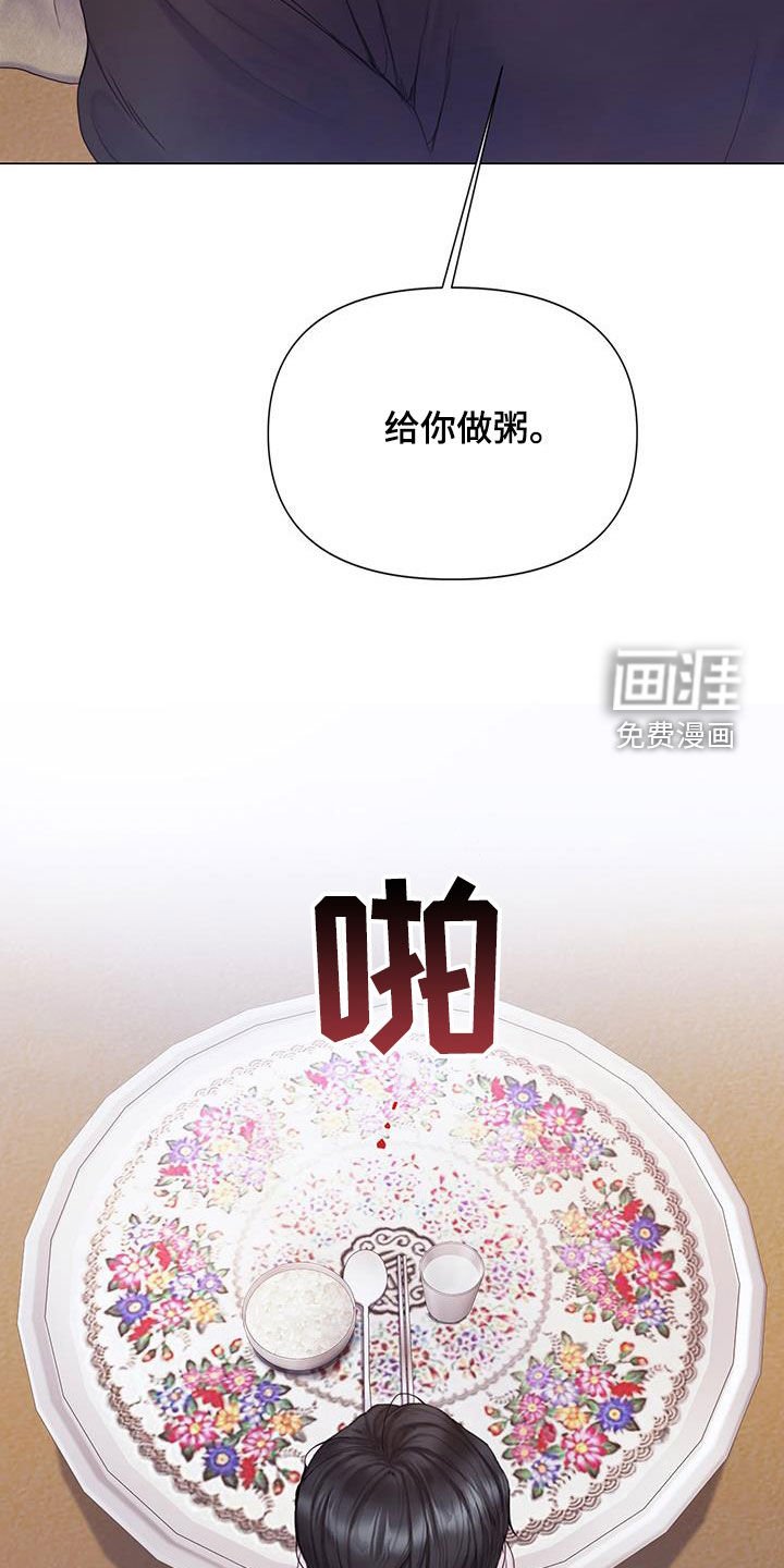 第78章：【第二季】是我太蠢了