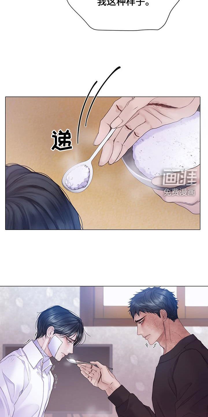 第78章：【第二季】是我太蠢了