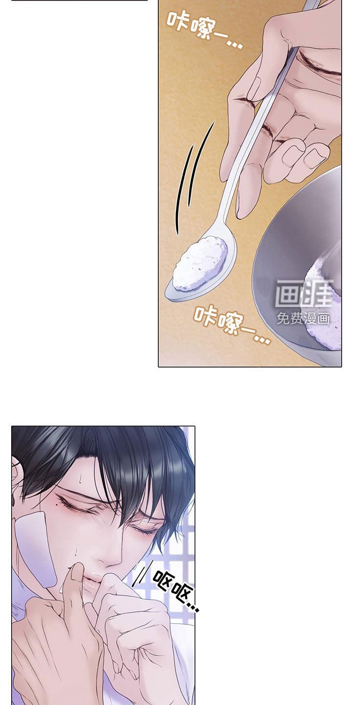 第78章：【第二季】是我太蠢了