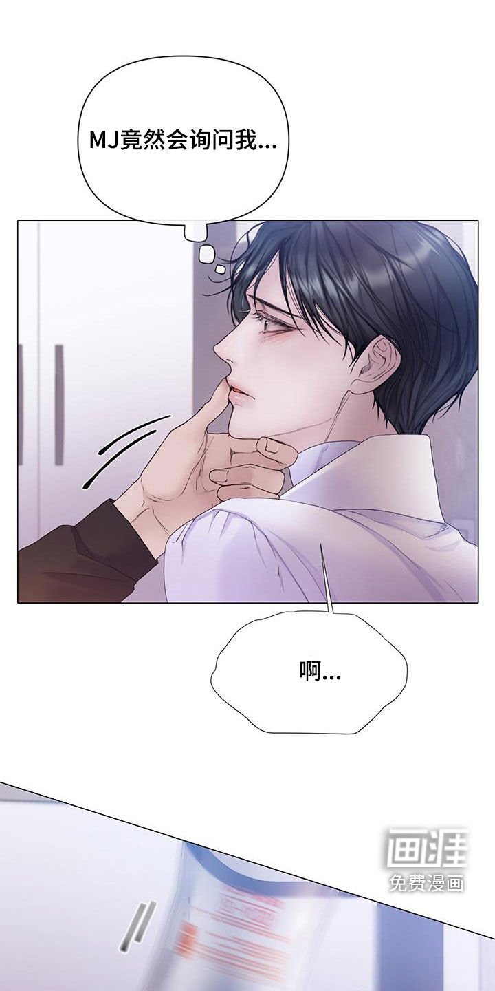 第78章：【第二季】是我太蠢了