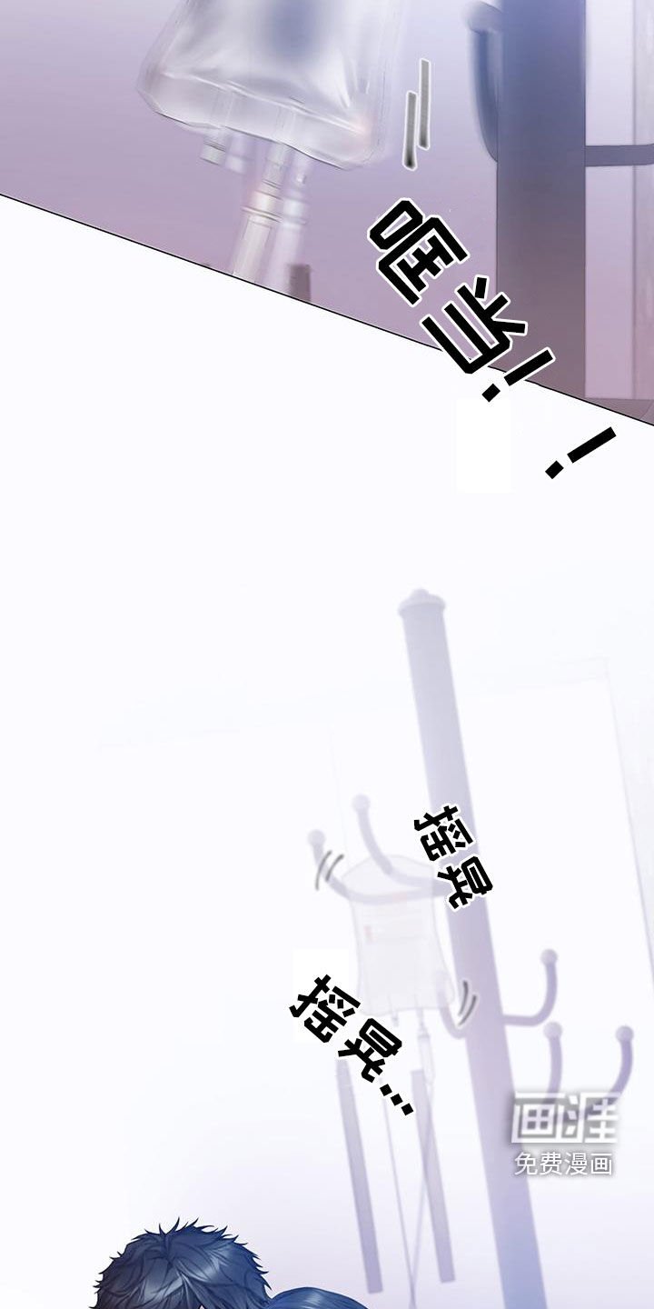 第78章：【第二季】是我太蠢了