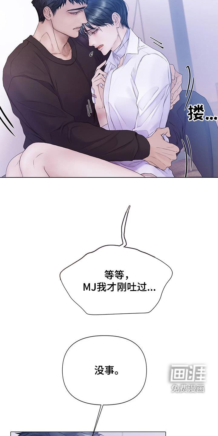 第78章：【第二季】是我太蠢了
