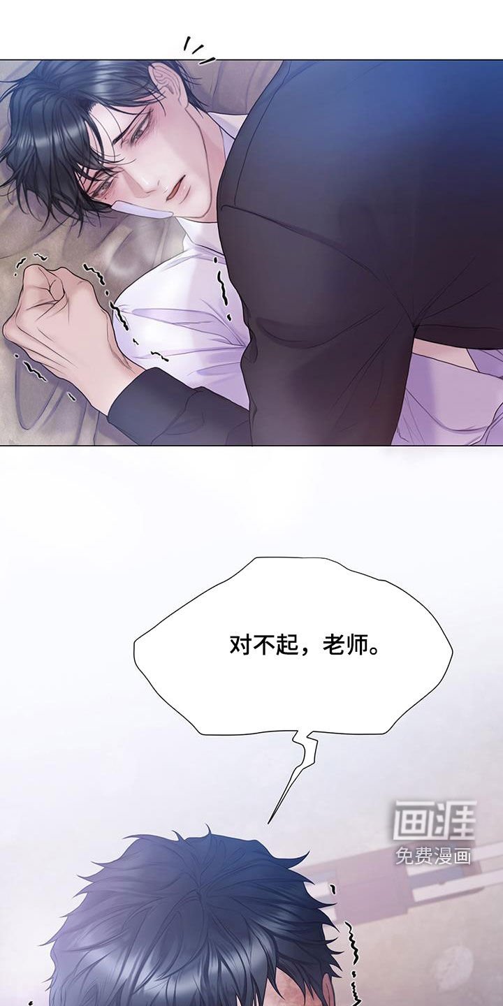 第78章：【第二季】是我太蠢了