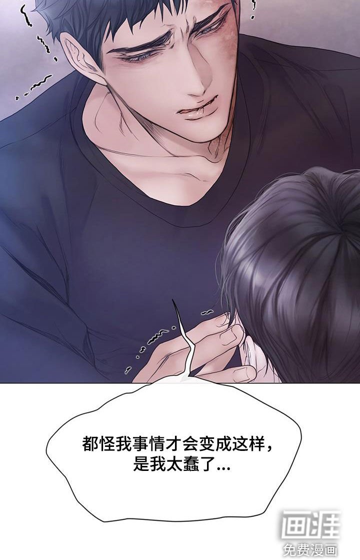第78章：【第二季】是我太蠢了