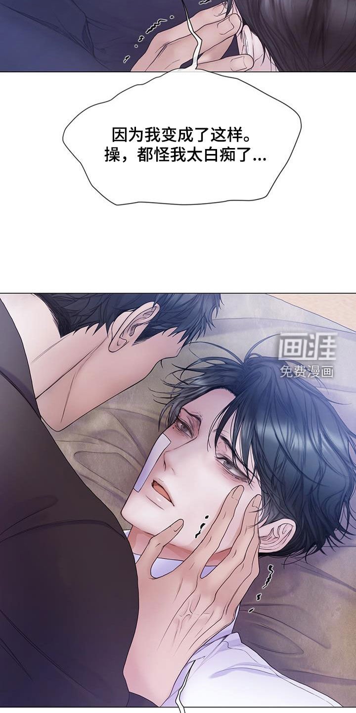 第79章：【第二季】弱点