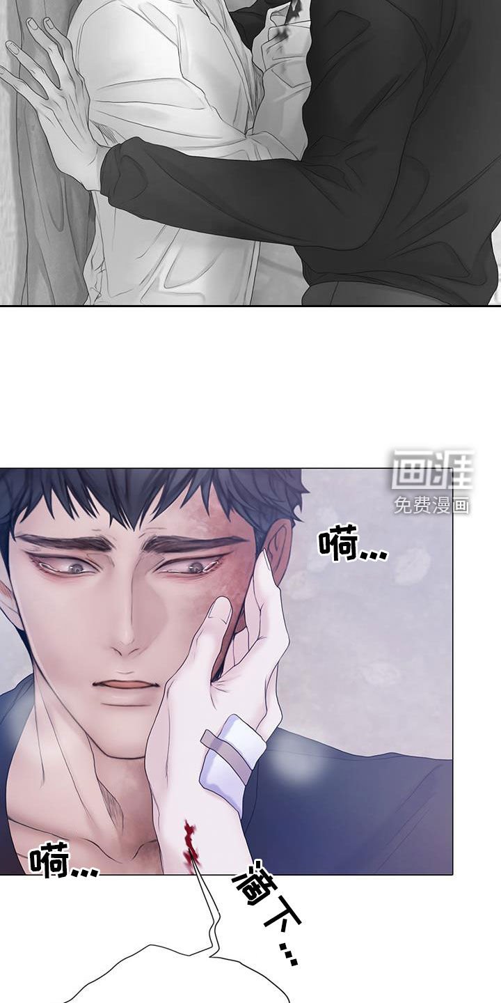 第79章：【第二季】弱点