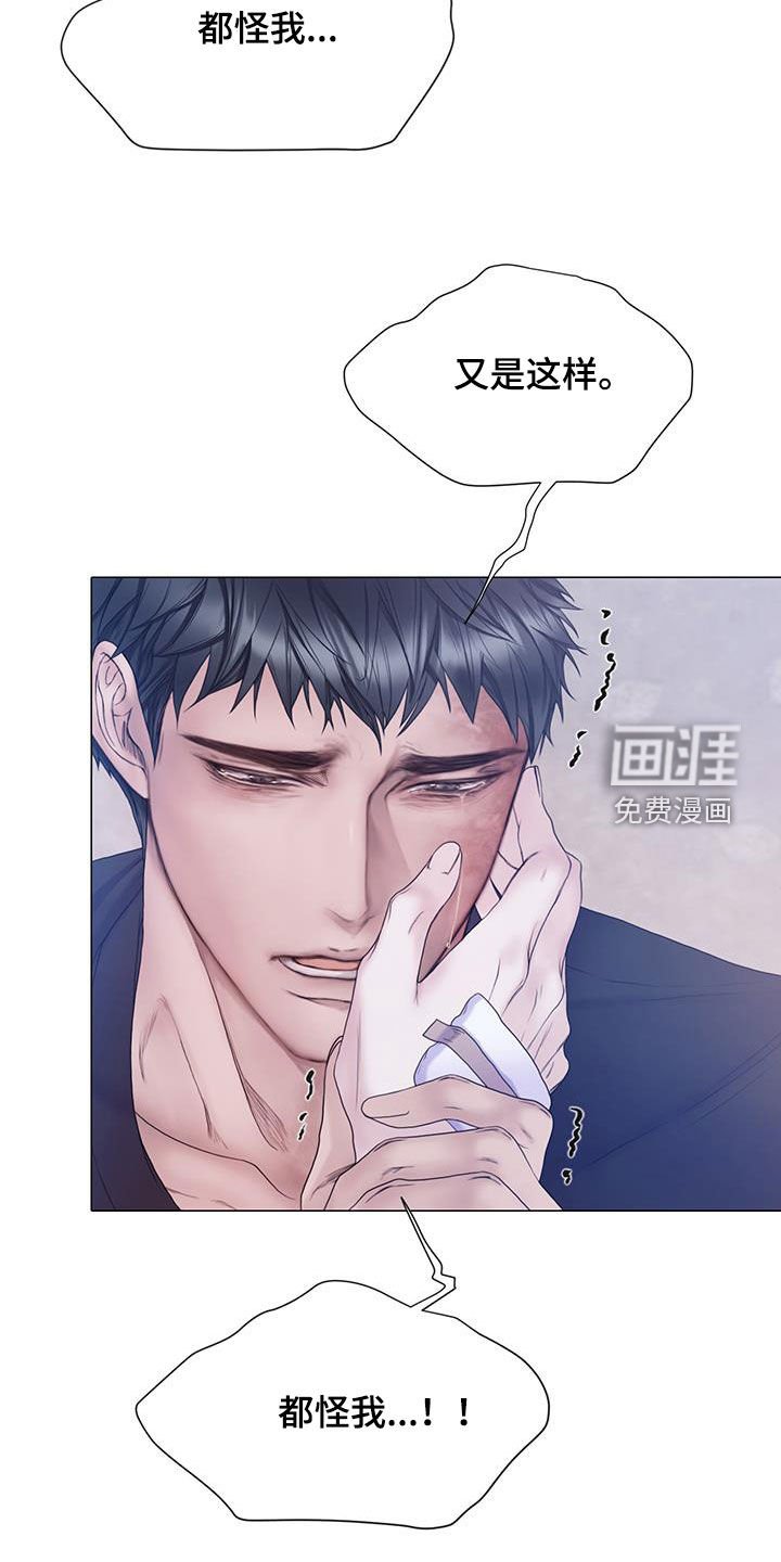 第79章：【第二季】弱点