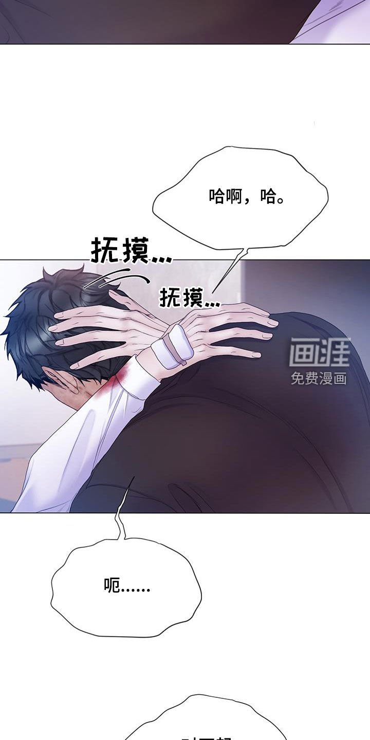第79章：【第二季】弱点
