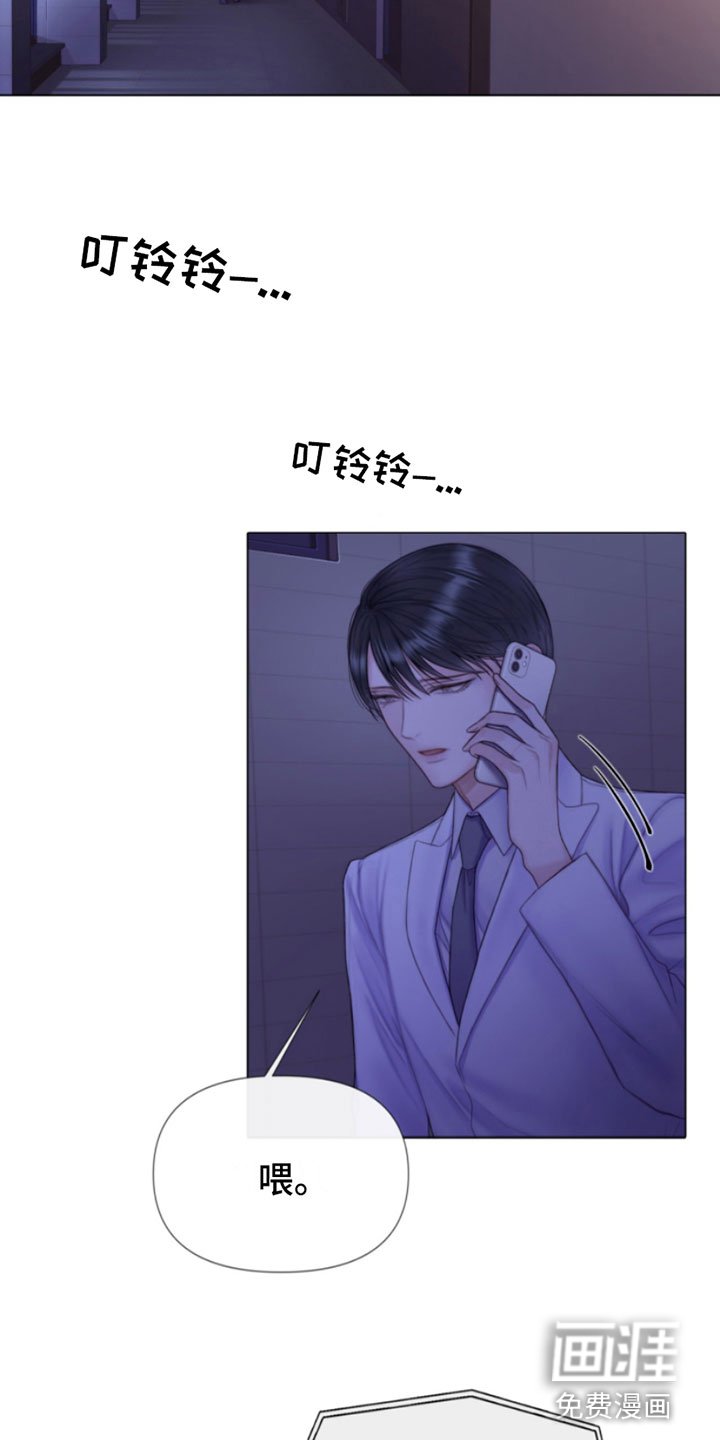 第8章：碰碰看